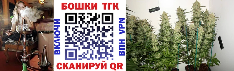 Купить закладку Гашиш  МЕТАМФЕТАМИН  МЕФ  Кокаин  Джанкой