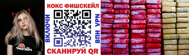 Cocaine 99%  Купить где  Джанкой 