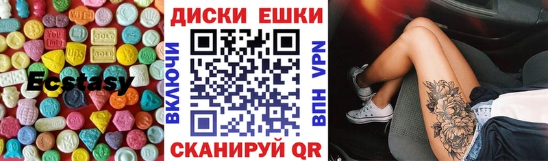 Купить закладки  Джанкой  Ecstasy 300 mg 
