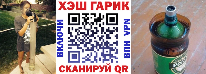 Купить  Джанкой  ГАШИШ гарик 