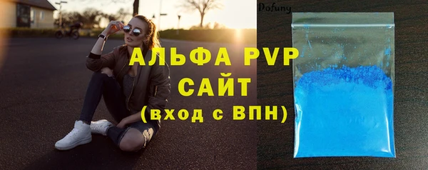 Альфа ПВП Богородск