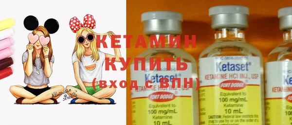 MDMA Premium VHQ Богородицк