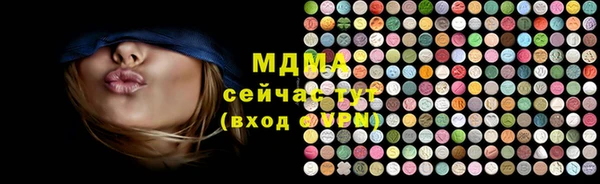 MDMA Premium VHQ Богородицк