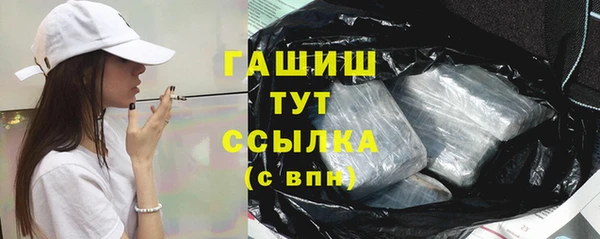 Альфа ПВП Богородск