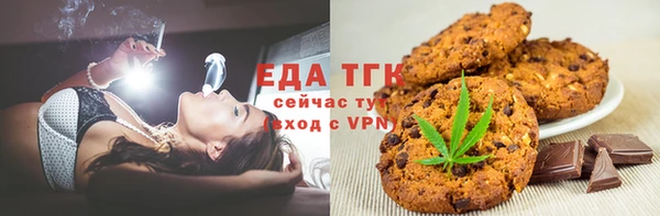 альфа пвп VHQ Белокуриха