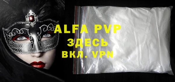 MDMA Premium VHQ Богородицк
