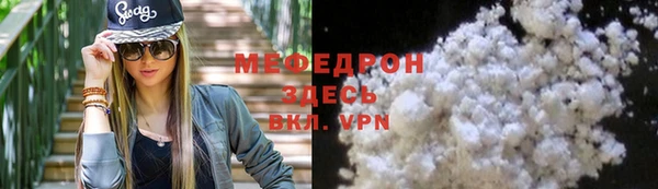MDMA Premium VHQ Богородицк