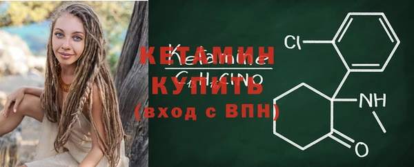 Альфа ПВП Богородск