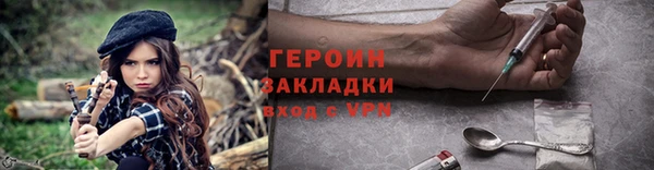 Альфа ПВП Богородск