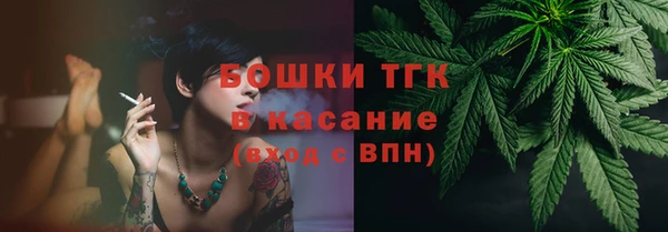 MDMA Premium VHQ Богородицк