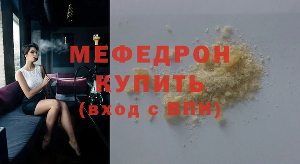 Альфа ПВП Богородск