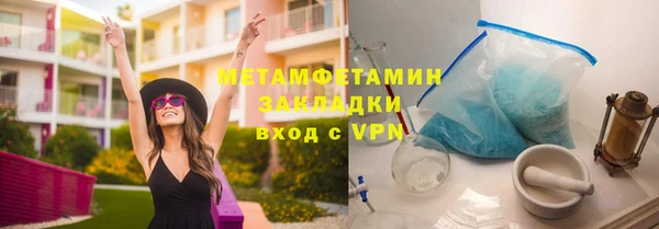 Альфа ПВП Богородск