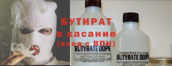 соль курить ск Беломорск