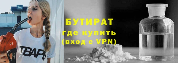 Альфа ПВП Богородск