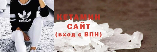 Альфа ПВП Богородск