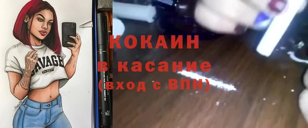 MDMA Premium VHQ Богородицк