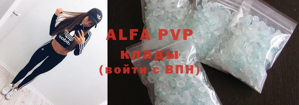 MDMA Premium VHQ Богородицк