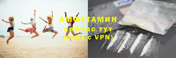 MDMA Premium VHQ Богородицк