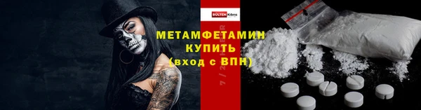 MDMA Premium VHQ Богородицк