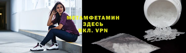 MDMA Premium VHQ Богородицк