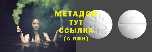 Альфа ПВП Богородск