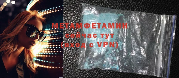 Альфа ПВП Богородск