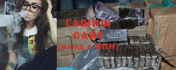 MDMA Premium VHQ Богородицк
