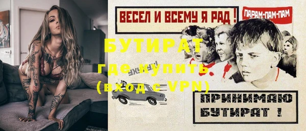 MDMA Premium VHQ Богородицк