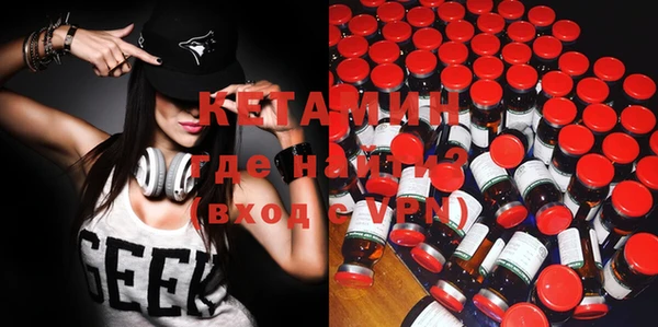 MDMA Premium VHQ Богородицк