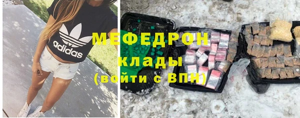 тгк Белоозёрский