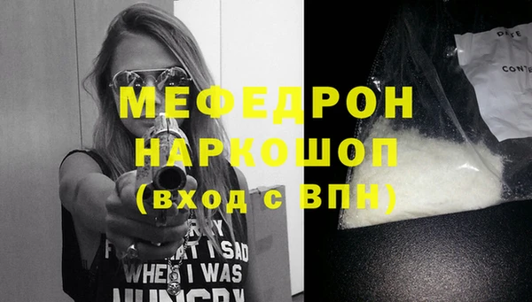 MDMA Premium VHQ Богородицк