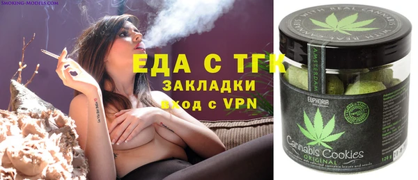 MDMA Premium VHQ Богородицк