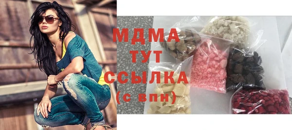 Альфа ПВП Богородск
