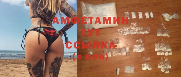 MDMA Premium VHQ Богородицк