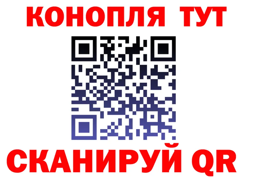 Кетамин VHQ ссылка площадка гидра Джанкой