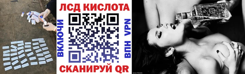 Лсд 25 экстази кислота  Купить закладки  Джанкой 