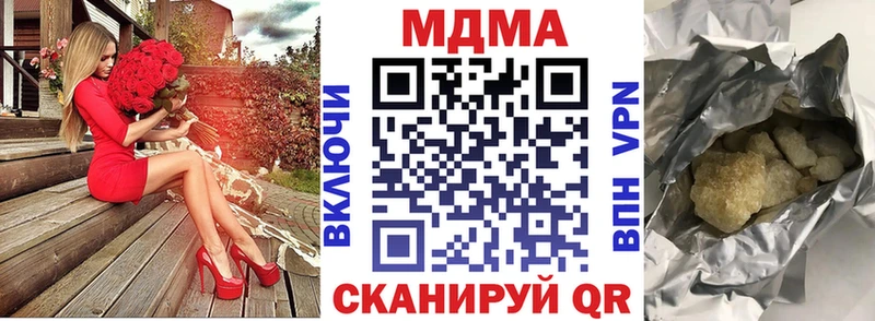МДМА crystal  Купить где  Джанкой 