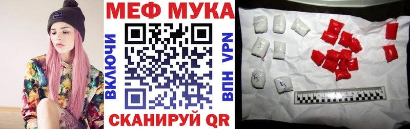 Купить закладки  Джанкой  Мефедрон VHQ 
