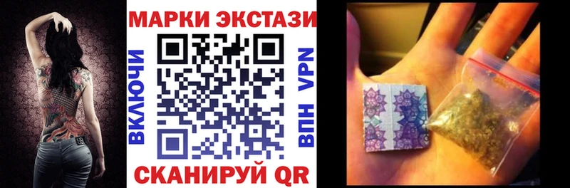 Наркотические марки 1,8мг  Купить закладки  Джанкой 