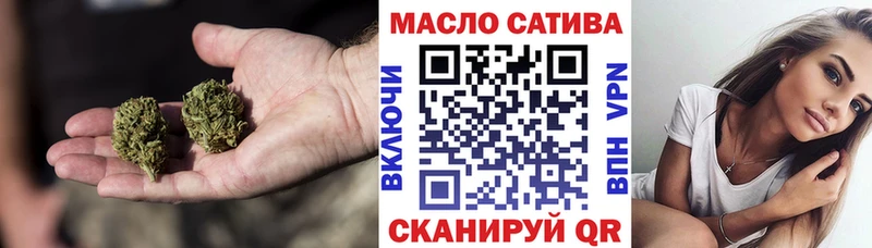 Купить  Джанкой  Дистиллят ТГК THC oil 