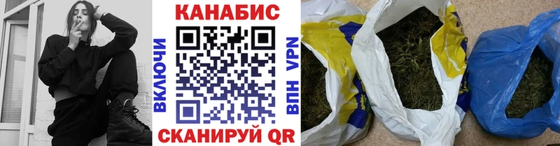 Бошки Шишки Ganja  Купить  Джанкой 